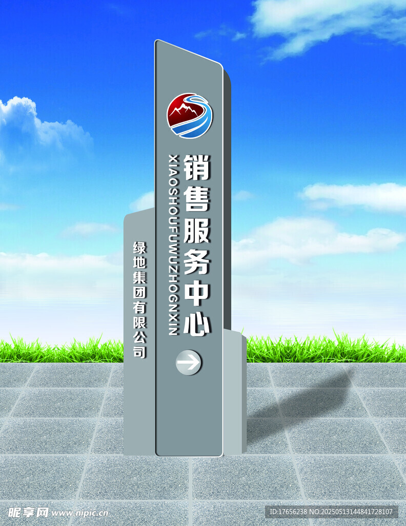钢制精神堡垒标识牌