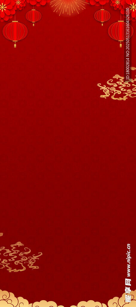 中国风展架背景
