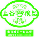 养生粥logo