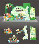 端午节遇上六一儿童节美陈