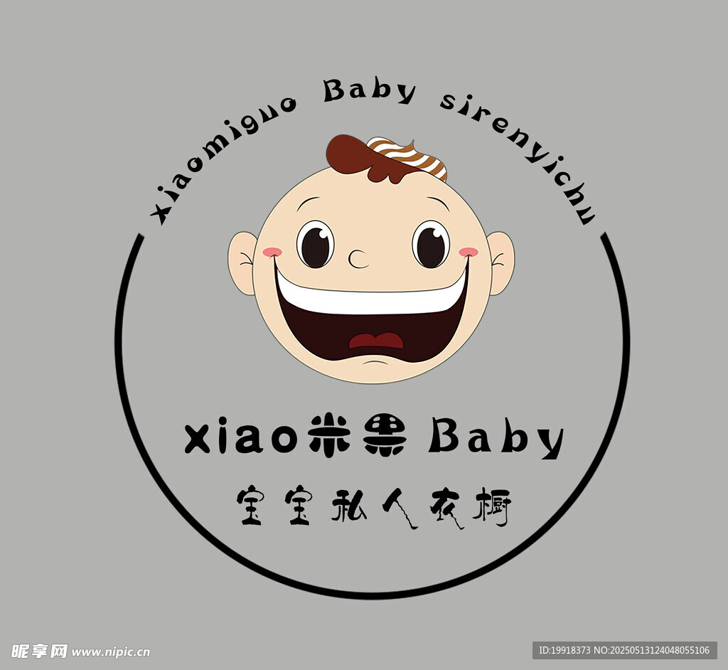 小米卷Baby卡通形象