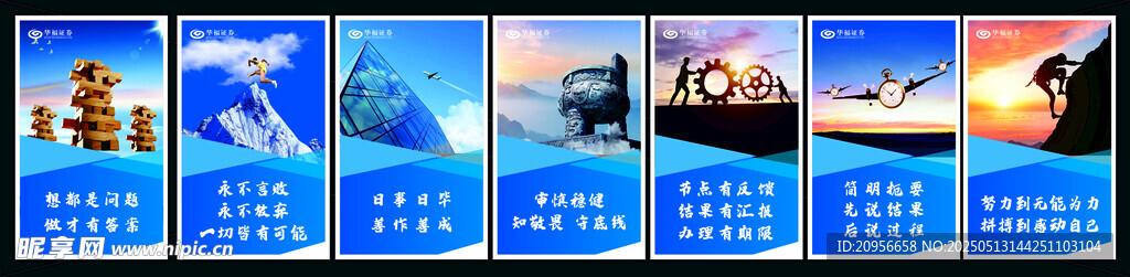 企业文化