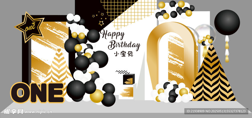 生日舞台背景