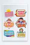 高考毕业季创意活动手举牌