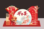 升学宴装饰美陈