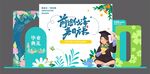 毕业季创意书籍装饰摆件