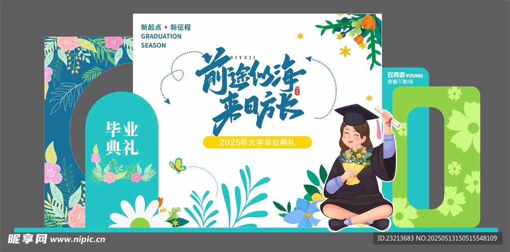 毕业季创意书籍装饰摆件