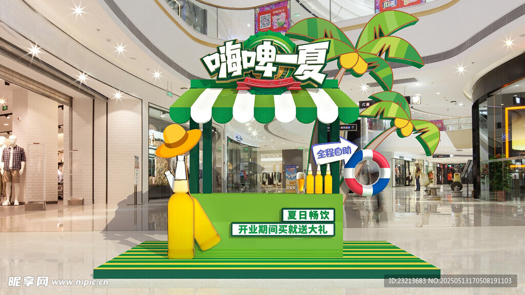 商场内的卡通主题美陈装置