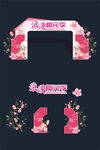 粉色浪漫婚礼拱门设计