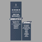 简约汽车竖版展架设计模板