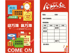 学习卡