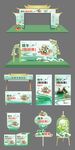 端午节海报美陈