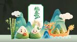端午节美陈布景