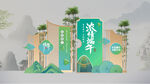 中秋节美陈