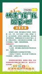 失物招领