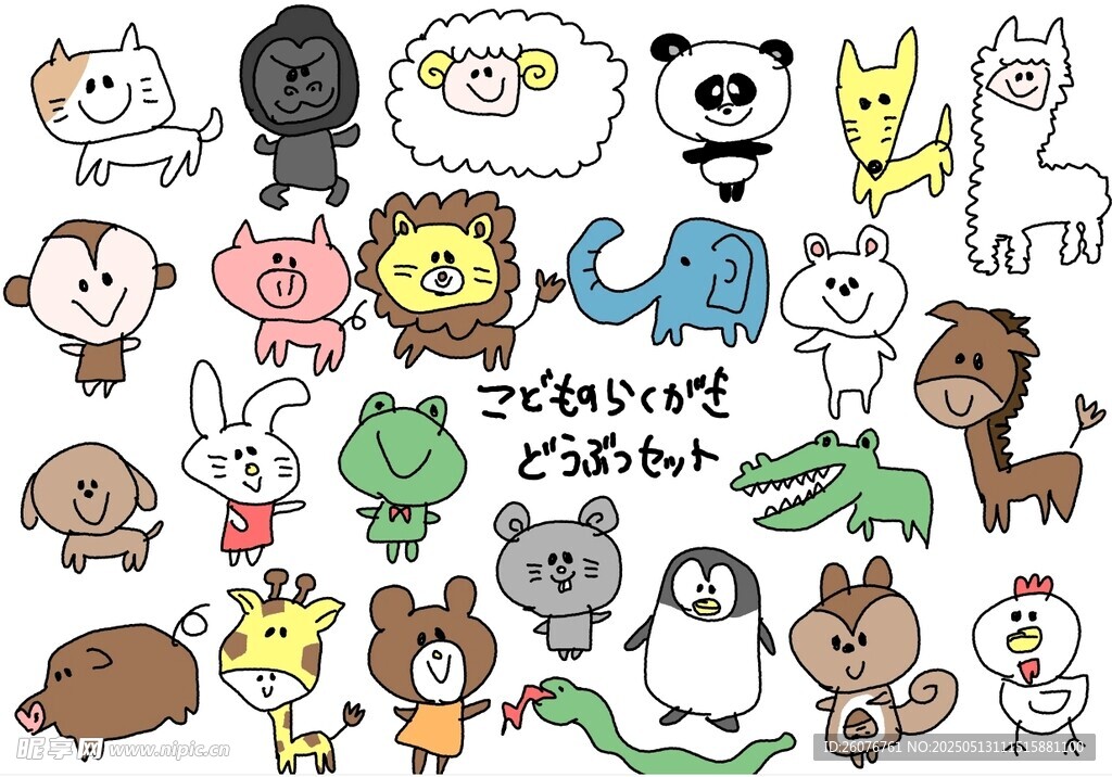 幼儿园手绘动物