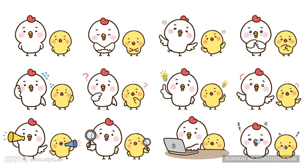 卡通鸡表情