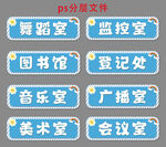 门牌标识牌