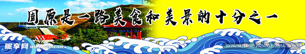 小吃车灯箱