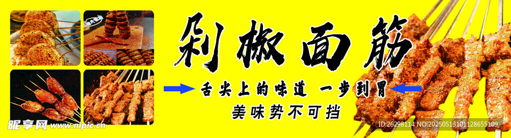 小吃车灯箱