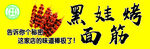 菜谱