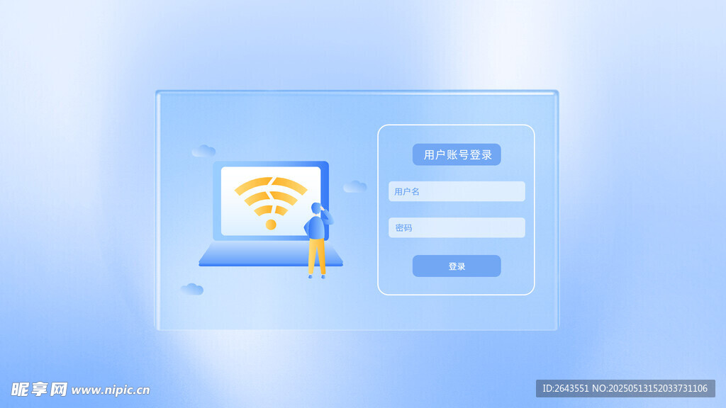 3D微软风网页UI登录界面