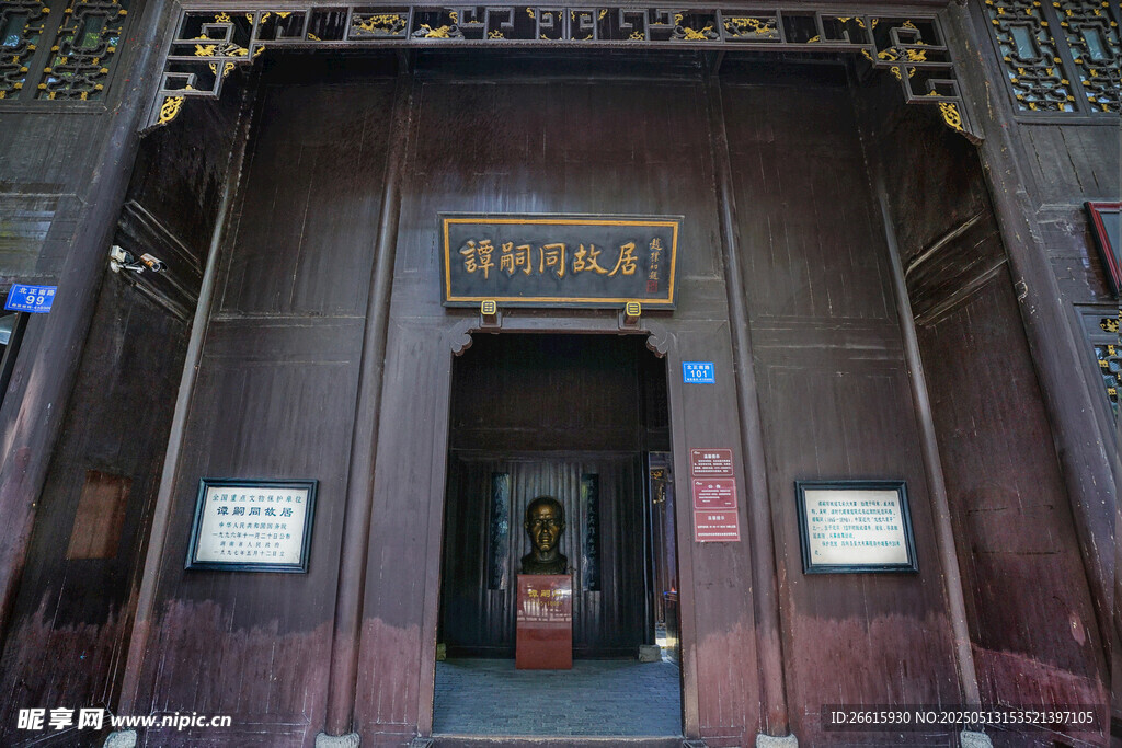 古雅中式建筑入口
