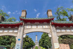 中式古典牌坊建筑景观