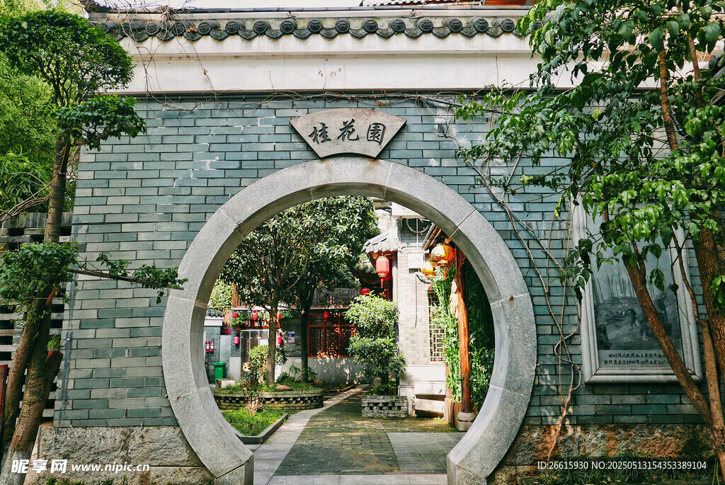 中式园林圆拱门景观