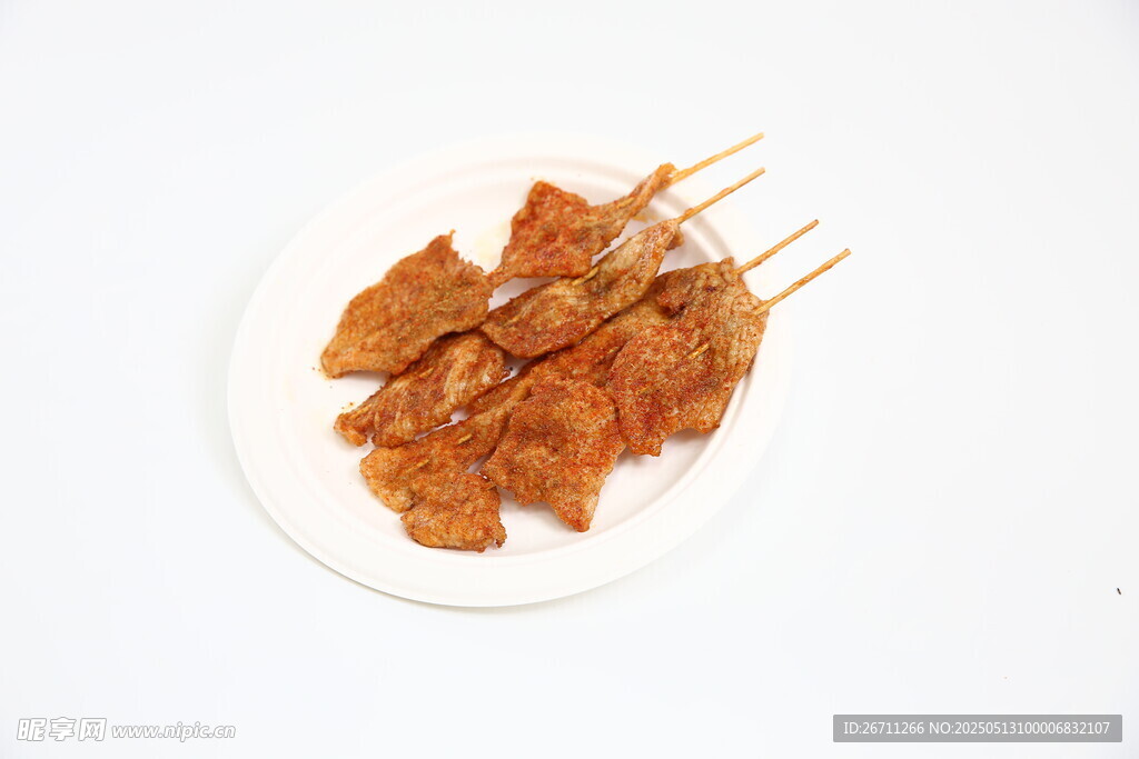 里脊肉串