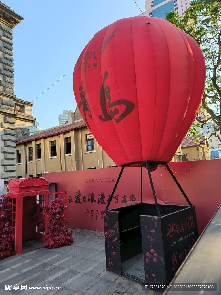 中式红气球装置艺术展示
