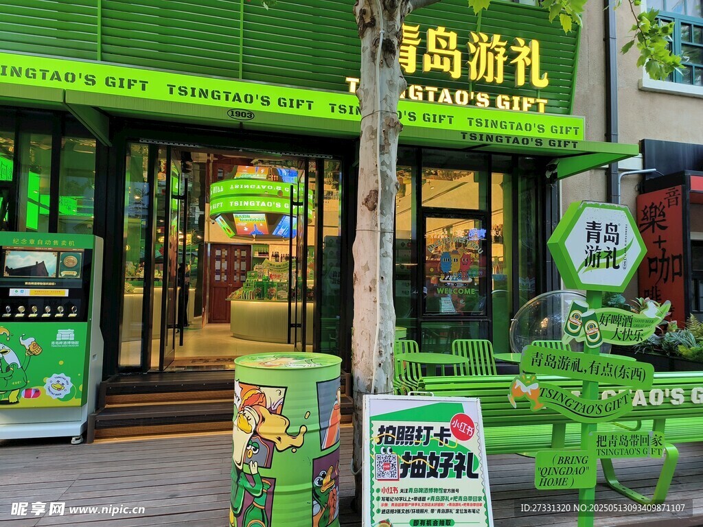 岛津洗衣店外观展示