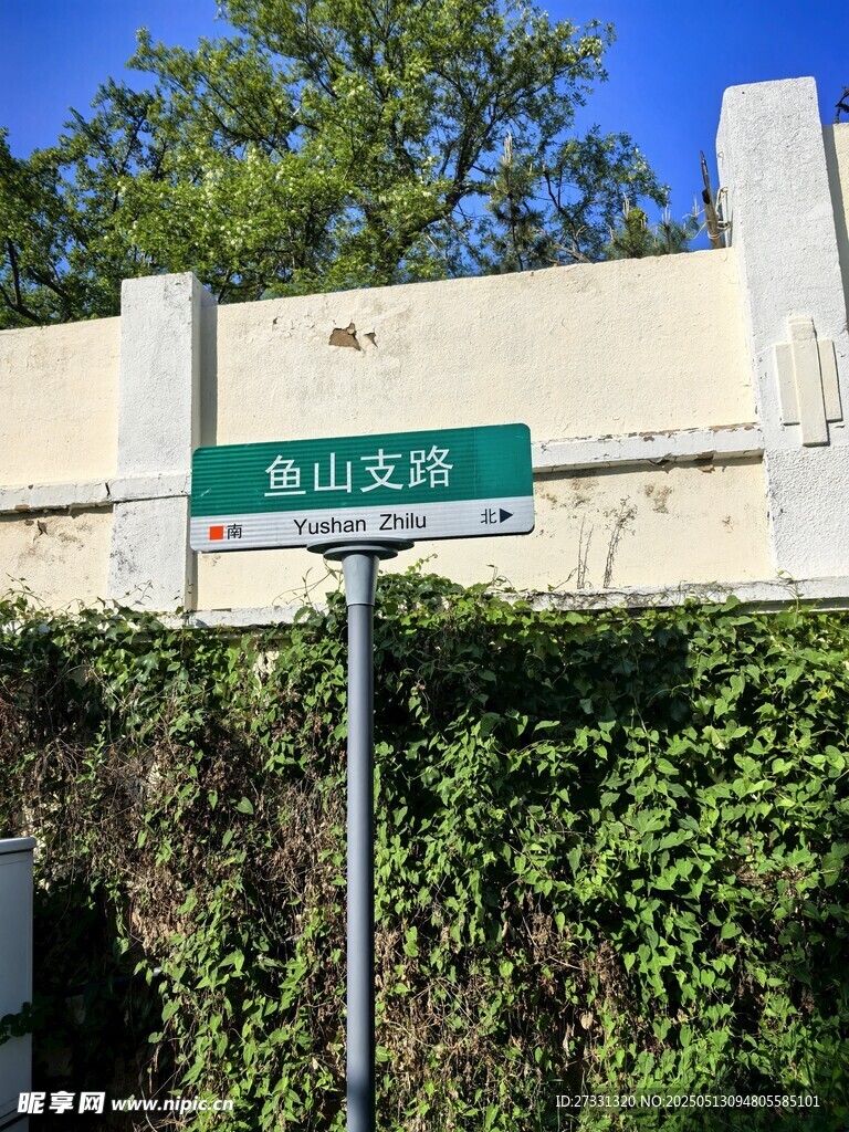 布鲁克林街道标识牌