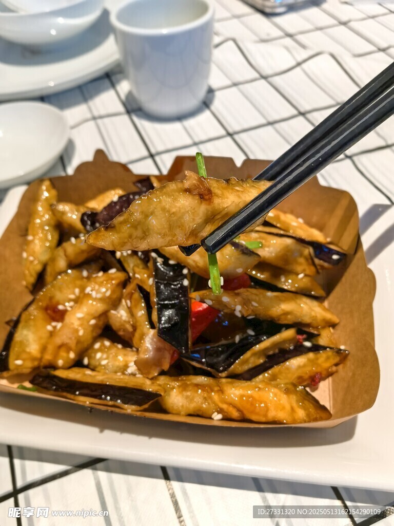 美味香煎茄子