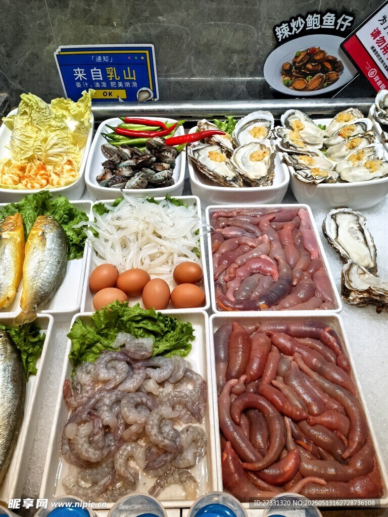 丰富多样的火锅食材陈列