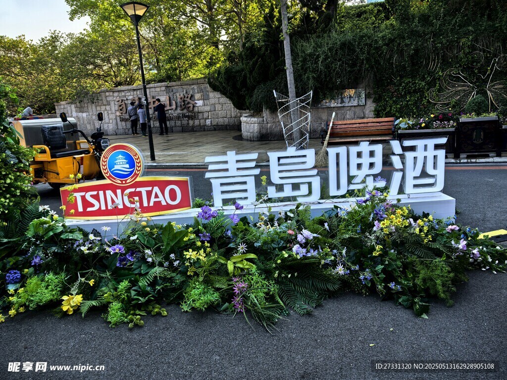 青岛啤酒户外展示场景