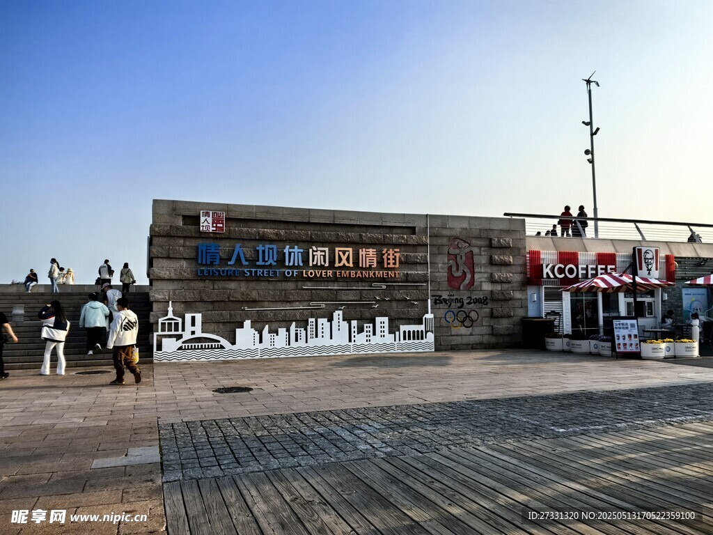城市街头喷泉景观