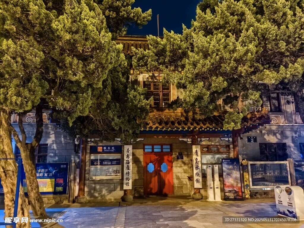 古雅庭院夜景