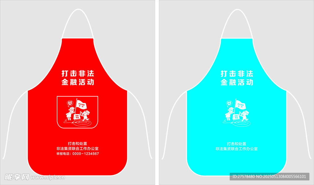 两款特色围裙设计展示