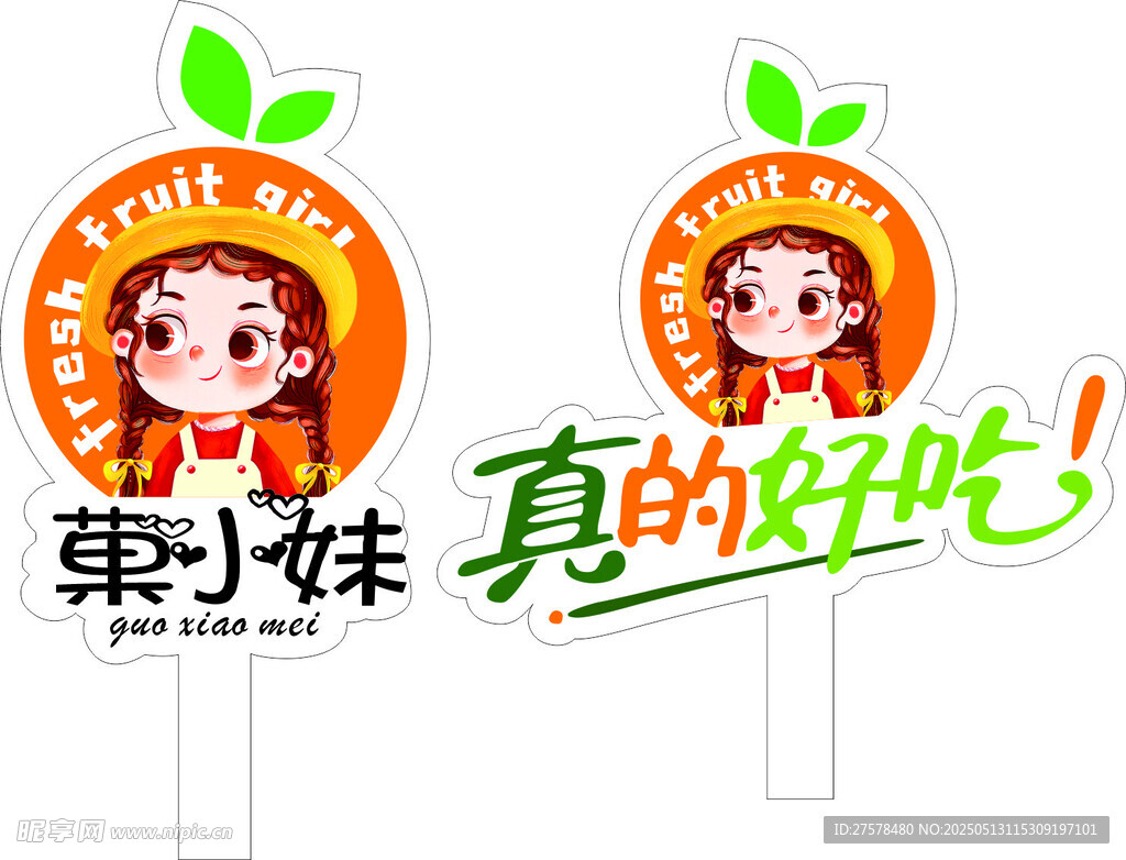 手举牌