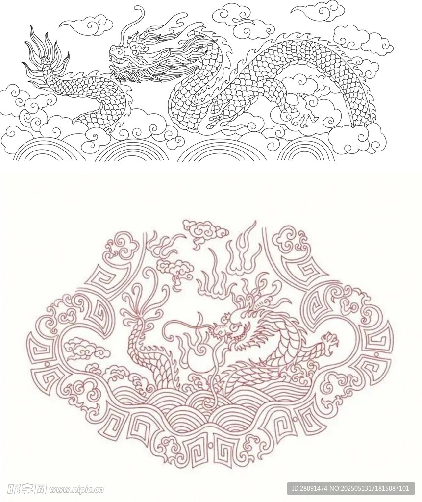龙 水