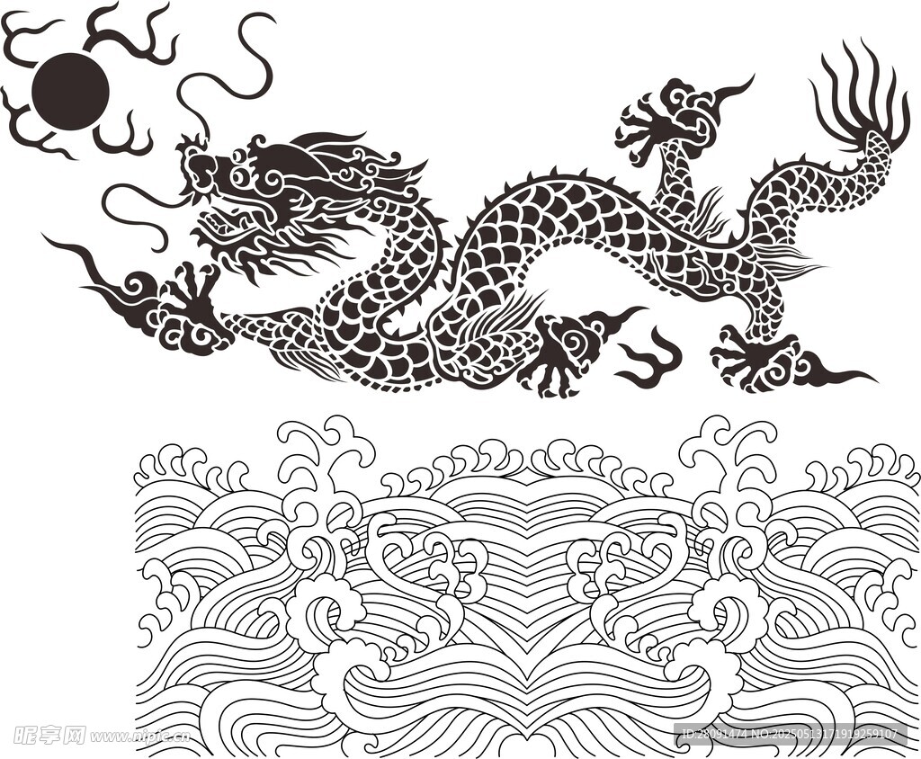 波浪 龙