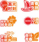 手举牌 企业氛围牌