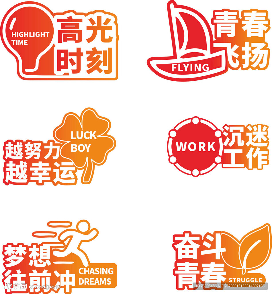手举牌 企业氛围牌
