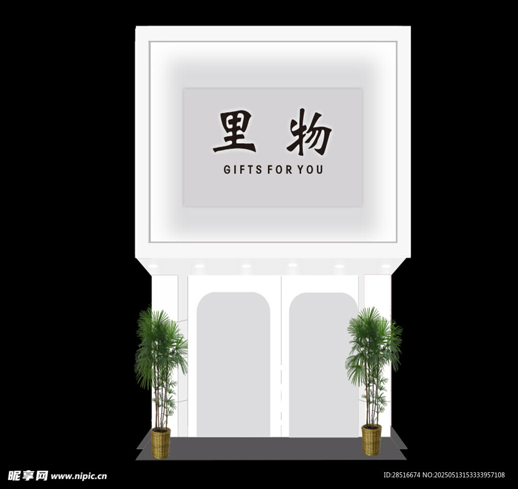 女装门头