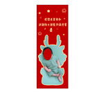可爱恐龙手机壳红色背景图