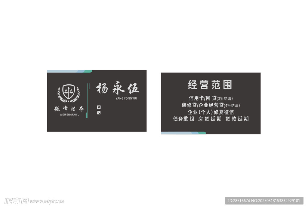 名片设计模板展示