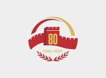 80周年纪念