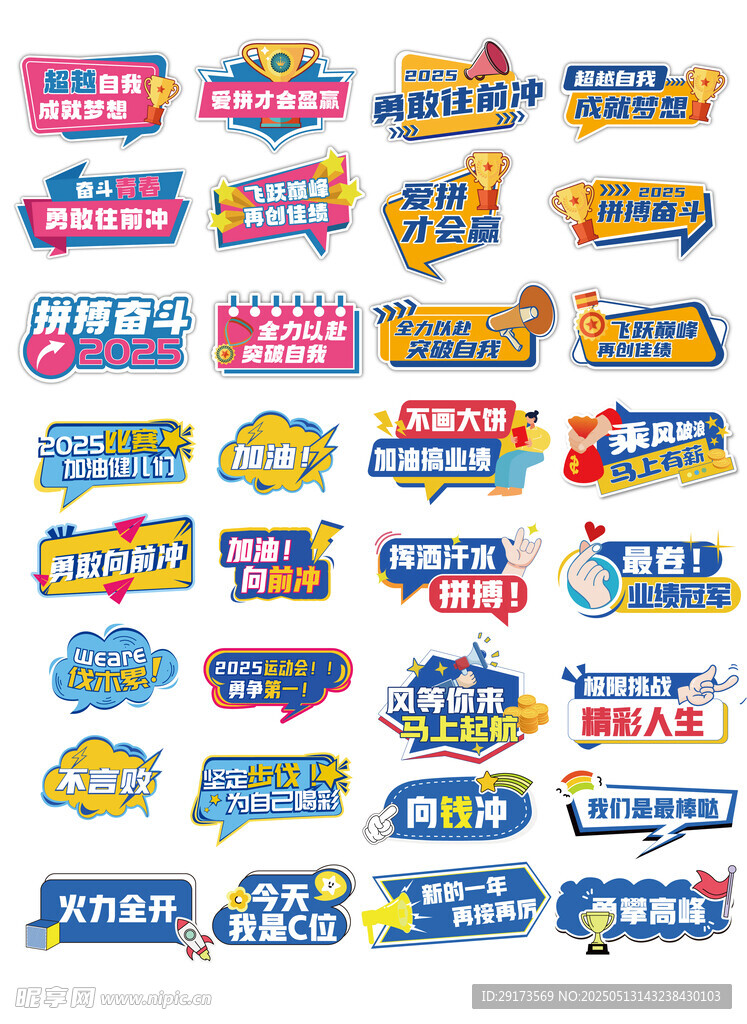 搞业绩手举牌