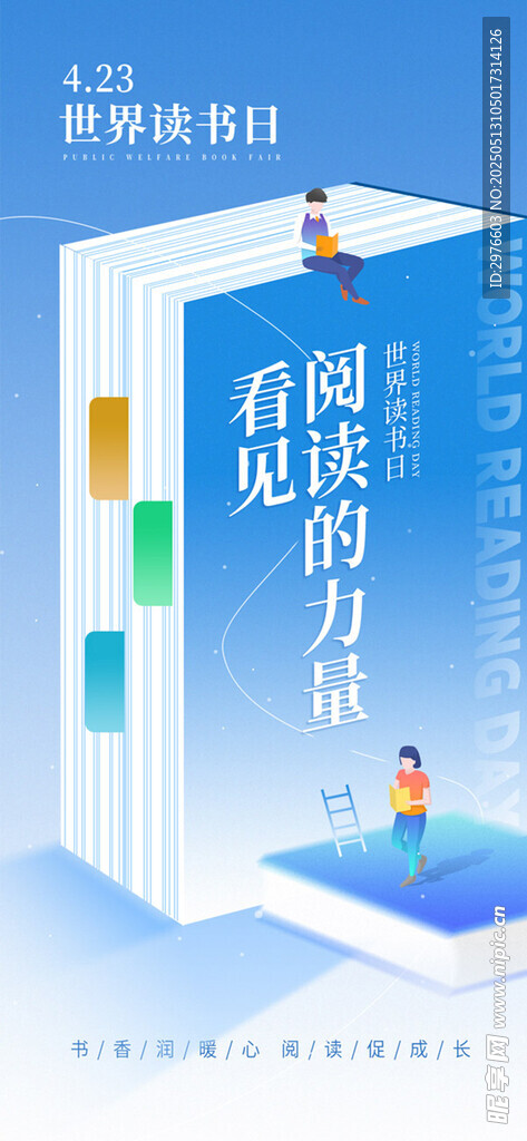 开启科技力 迈向新未来